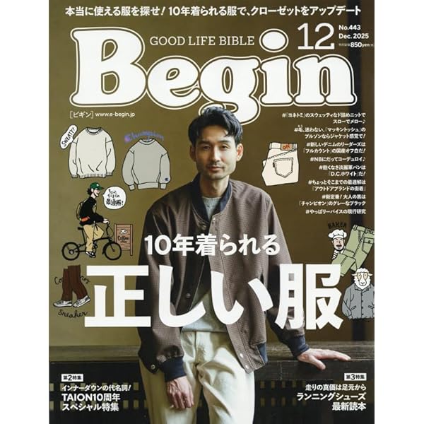 Amazon.co.jp: ソニアのショッピングマニュアル III : ソニア パーク: 本